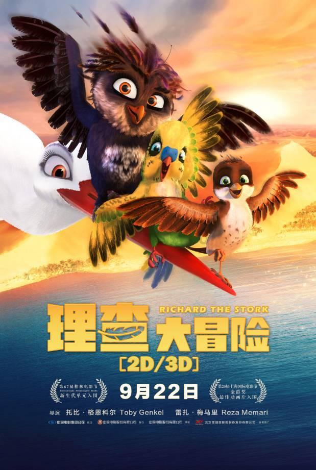 投篮得高分